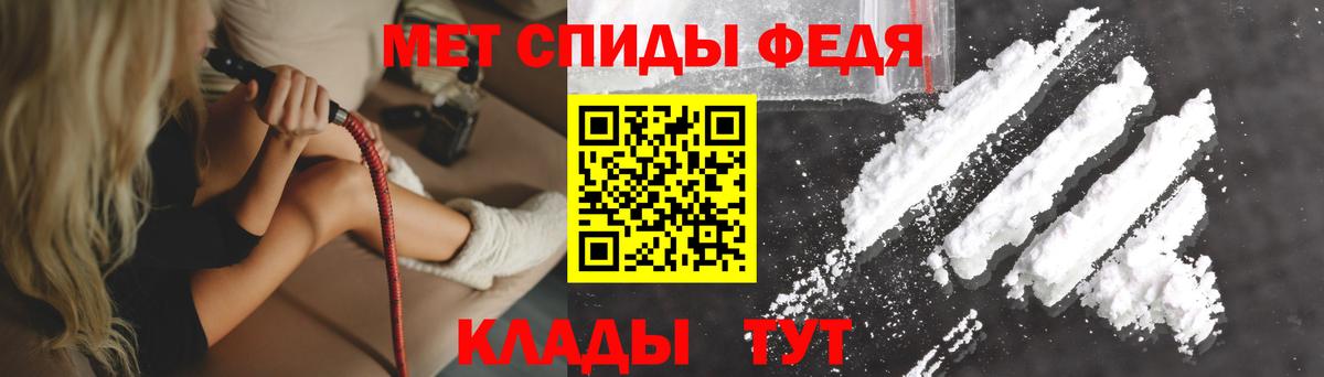 Дмитров  АМФ Premium  Amphetamine  Вход с VPN 