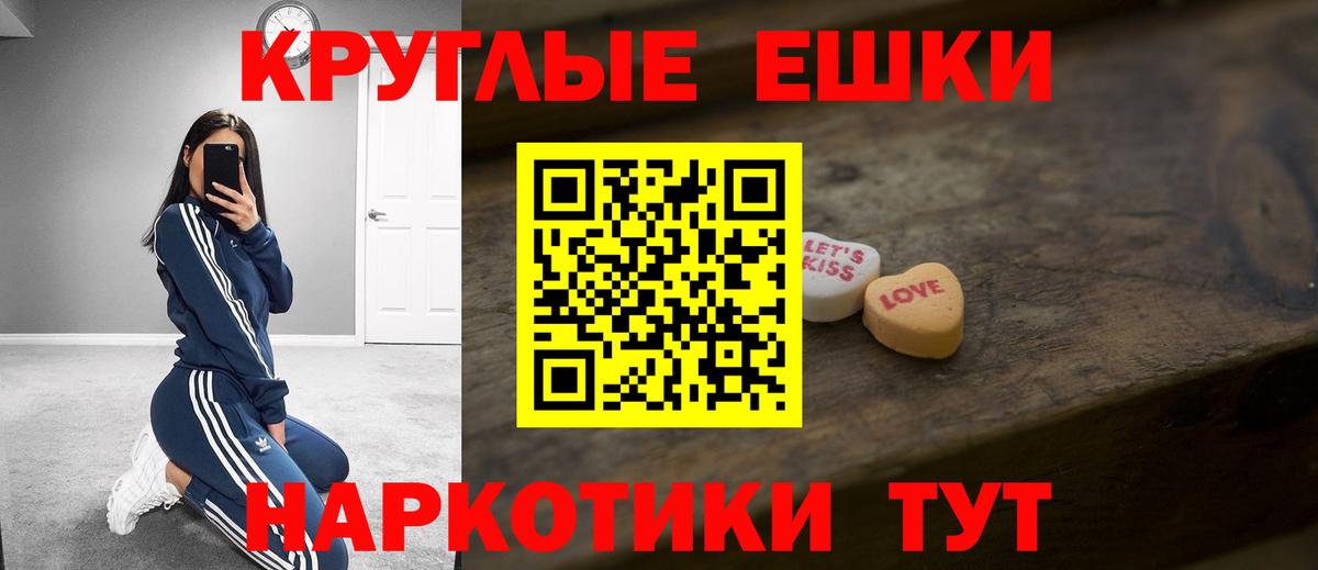 Дмитров  ЭКСТАЗИ mix  Ecstasy бентли  Вход с VPN 