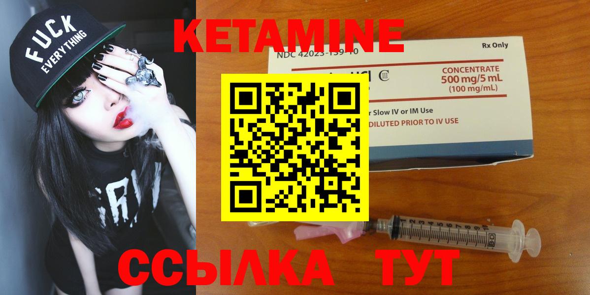 ссылка на мегу вход  КЕТАМИН ketamine  дарк нет формула  Вход с VPN  Дмитров  КЕТАМИН ketamine 