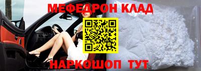 кокаин VHQ Кунгур