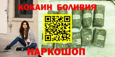 кокаин VHQ Кунгур