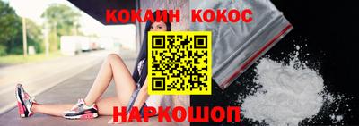 гидра Кумертау