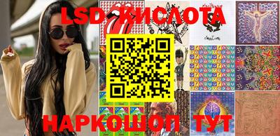 гидра Кумертау