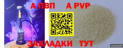 гидра Кумертау