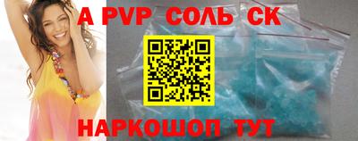 кокаин VHQ Кунгур