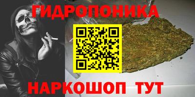 гидра Кумертау