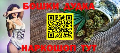 гидра Кумертау