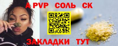 гидра Кумертау