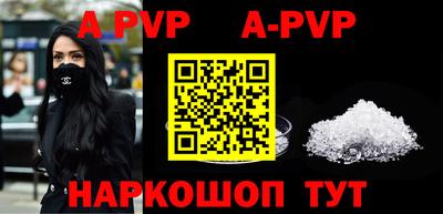 кокаин VHQ Кунгур