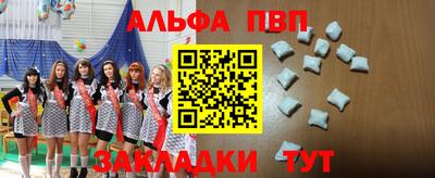 гидра Кумертау