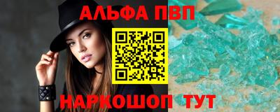 гидра Кумертау
