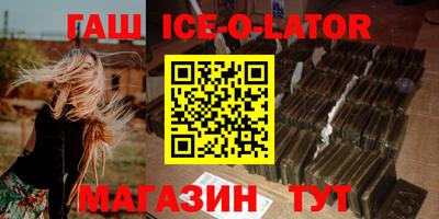 гидра Кумертау