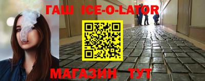 гидра Кумертау