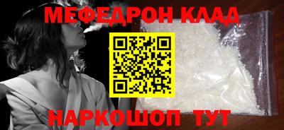 гидра Кумертау