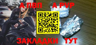 гидра Кумертау
