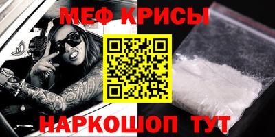 гидра Кумертау