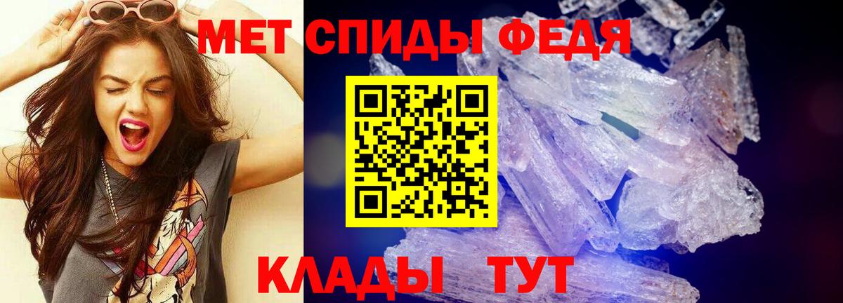 Первитин мет Дмитров