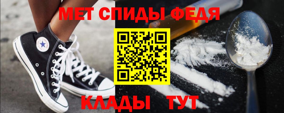 МЕТАМФЕТАМИН  Первитин Декстрометамфетамин 99.9%  Вход с VPN  Дмитров 