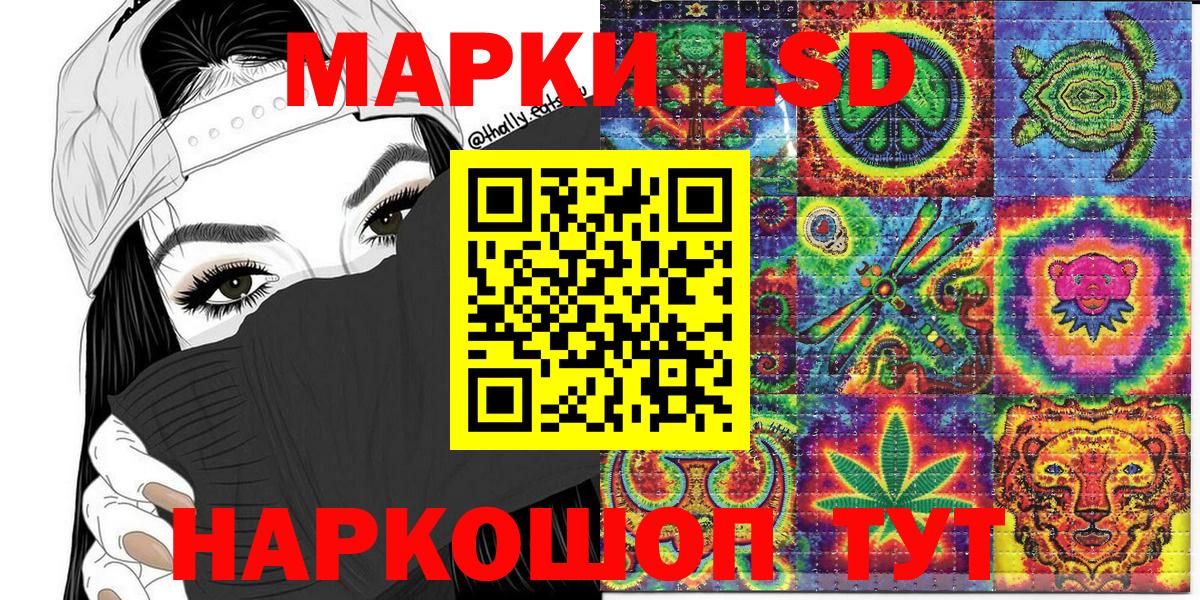 Марки 25I-NBOMe 1,5мг  Марки 25I-NBOMe 1,5мг  Вход с VPN  Дмитров 