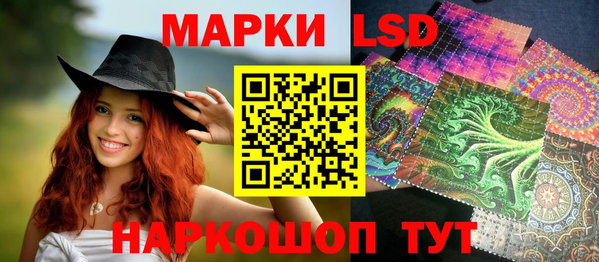 Марки NBOMe 1500мкг Дмитров
