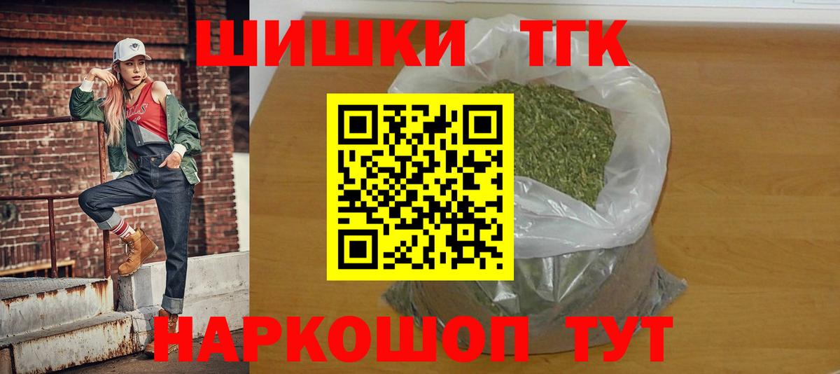 Канабис SATIVA & INDICA Дмитров