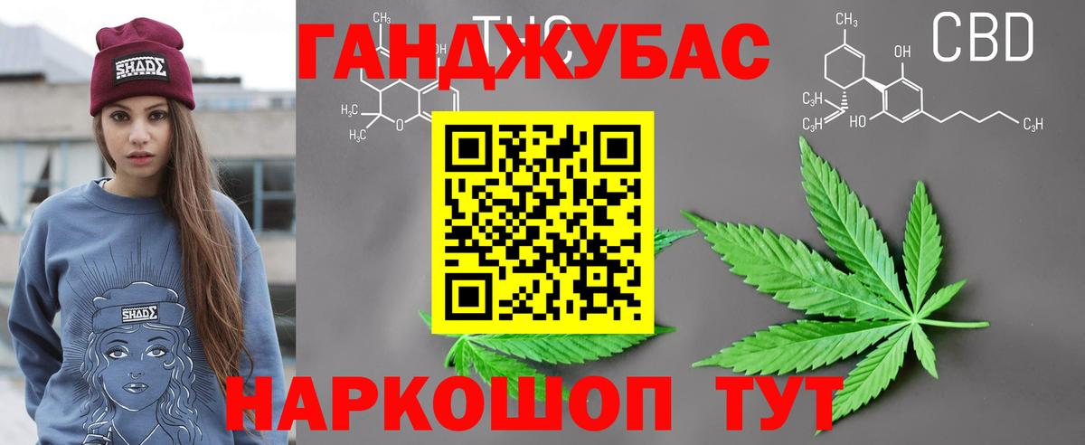 Конопля AK-47  Вход с VPN  Дмитров  Марихуана марихуана  Шишки марихуана White Widow  Бошки марихуана Bruce Banner 